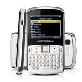 Motorola EX 112